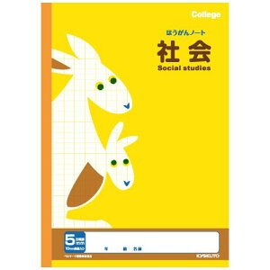 キョクトウ 科目名入5mm方眼ノート(社会) LP40 日本ノート 4901470096035(10セット)