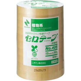 405-15X50　ニチバン セロテープ 15X50 10個 ニチバン 4987167008307（10セット）
