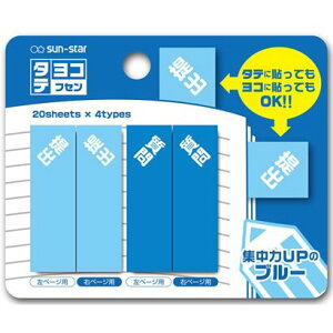 TX^[@sun-star tⳁ@^eRtZ W13×H42×D2mmi4xe20j S2807343 u[ TX^[ 4901770493510i60Zbgj