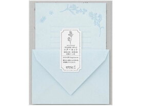 ミドリ レターセット932花色和紙青A 86932006 4902805869324（3セット）