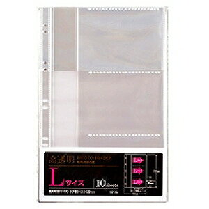 セキセイ 補充用替台紙 (高透明) Lサイズ KP-6L-00 セキセイ 4974214168268(10セット)