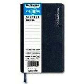 【単価628円・送料無料】ダイゴー 手帳 メモ専科 大 A1235 黒 ダイゴー 4902041112352（110セット）