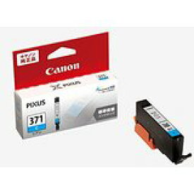 Canon インクカートリッジ BCI-371C キヤノン 4549292033427