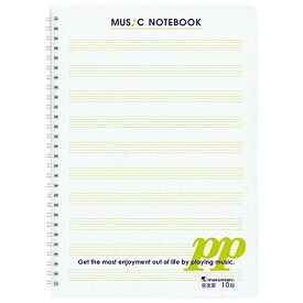 N558A-10 ミュージックノートブック 音楽罫10段 N558A-10 マルマン 4979093558308（10セット）