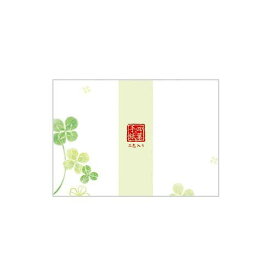 【単価226円・送料無料】エヌビー 伝えるきもち封筒 5326903 エヌビー社 4905260671273（240セット）
