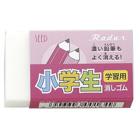 楽天市場 レーダー 消しゴム ピンクの通販