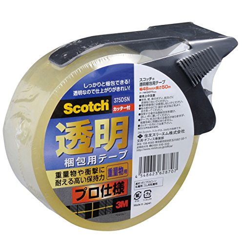 スコッチ テープカッターの人気商品・通販・価格比較 - 価格.com