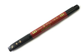 P-WFT5 筆サイン/〈中・細〉両用/1本入 ゼブラ 4901681518500（300セット）