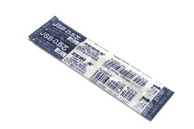 RJSB5-FB JSB-0．5芯/ブルーブラック ゼブラ 4901681216291（10セット）