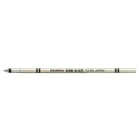 RESB5-BK ゼブラ ボールペン替芯 RESB5-BK ゼブラ 4901681626717（10セット）
