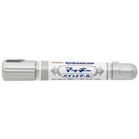 YYT20-S ゼブラ マッキーペイントマーカー銀 YYT20-S ゼブラ 4901681575596（10セット）