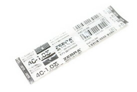 R4C10-BK 4C-1．0芯/黒 ゼブラ 4901681139118（70セット）