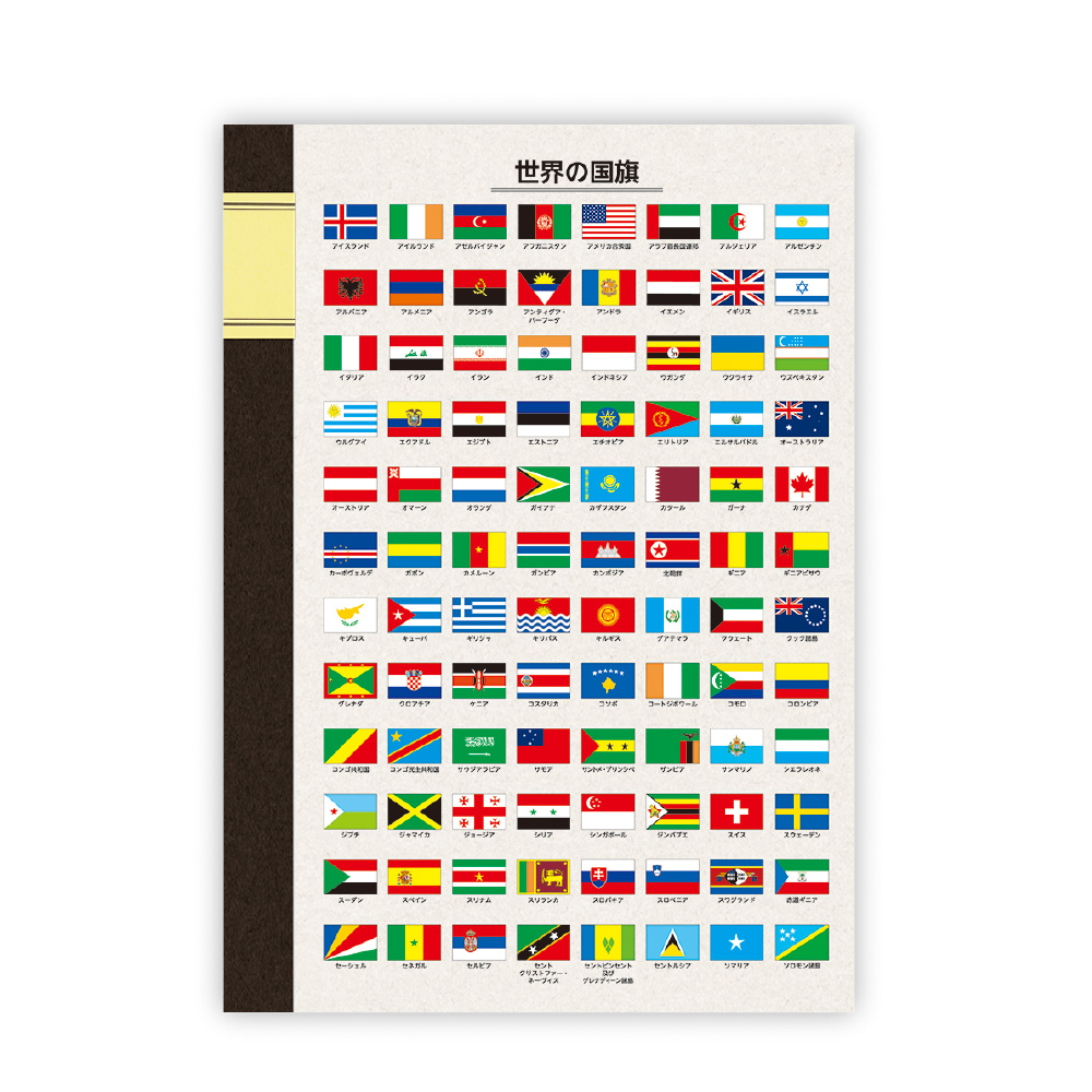 [・50セット]NBWF 東京カート B5ノート 国旗 東京カートグラフィック 4562339393124（50セット）のサムネイル