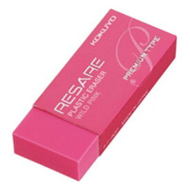 ケシ-90P コクヨ リサーレ消しゴム ケシ-90P コクヨ 4901480306421（10セット）