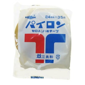 HC-170　パイロン セロハン粘着テープ 24mm×35m 共和 4971620373606（10セット）