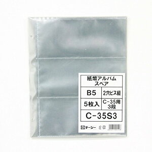 Ao C-35S3 26534 e[W[ 4904611001103i40Zbgj