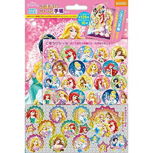 ラベル ディズニープリンセス シールの人気商品 通販 価格比較 価格 Com ラベル ディズニープリンセス シールの人気商品 通販 価格比較 価格 Com