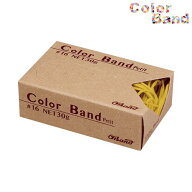 共和 オーバンド 輪ゴム カラーバンド プチ イエロー ggc-030-yw 共和 4971620229538