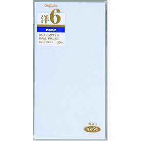 ヨ-16N　マルアイ 洋形封筒 6号郵便枠なし ヨ-16N マルアイ 4902850021661（50セット）