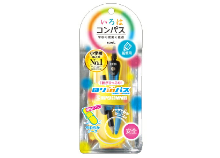 送料無料 単価310円 60セット いろはコンパス ソニック SK-5297-B はりinパス 4970116042149 送料無料 単価310円 60セット いろはコンパス ソニック SK-5297-B はりinパス 4970116042149