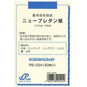 yzPB-004@~[Y |XgJ[h X֔ԍg j[u_ ~[Y 4943718201214i10Zbgj