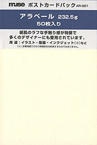 AR-021�@�~���[�Y �|�X�g�J�[�h�p�b�N AR021 �A���x�� �~���[�Y 4943718205854�i20�Z�b�g�j