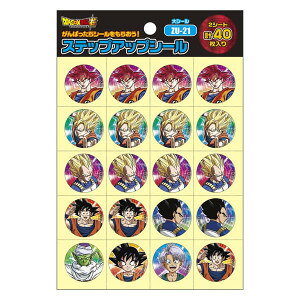 ショウワノート ステップアップシール ドラゴンボール超 大シール ZU-21 ショウワノート 4901772796794(5セット)