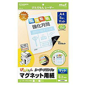 }OGbNX ҂ [U[v^p MSPL-A4 }OGbNX 4535627300005