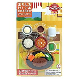 ブリスターパック おもしろ消しゴム ファミリーレストラン イワコー 4991685130136