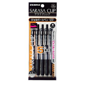 P-JJ15-BK5 サラサクリップ0．5/黒/5本入 ゼブラ 4901681376612（30セット）