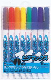 ZPK-S8 サクラクレパス ピグマックス 細字 8色セット サクラクレパス 4901881878060（90セット）