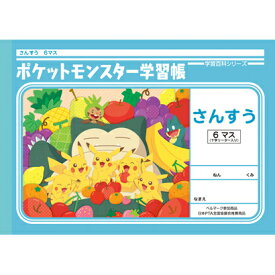 楽天市場 H M ポケモンの通販 楽天市場 H M ポケモンの通販