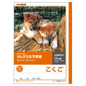 LNgE 񂪂m[g  6}X [_[ L6-1R {m[g 4901470001497i10Zbgj