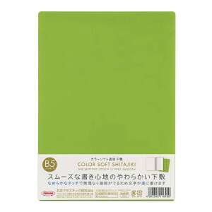 �J���[�\�t�g�������~ CSS-B5-G ���h�v���X�`�b�N 4963346116490�i5�Z�b�g�j