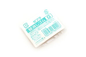[単価35円・1430セット] E-5A-G 替消しゴム/G（5ヶ入） ゼブラ 4901681629206（1430セット）