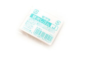 E-1B-J 替消しゴム/J(5ヶ入) ゼブラ 4901681629404(740セット)