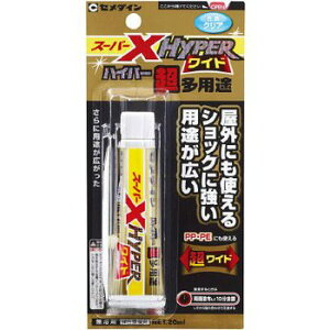 �Z���_�C�� �X�[�p�[X HYPER���C�h AX-176(20ml) �Z���_�C�� 4901761511230�i10�Z�b�g�j