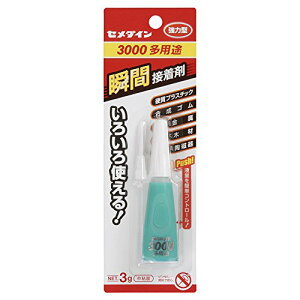 Z_C uԐڒ3000pr CA-261 X(3g) Z_C 4901761371186i20Zbgj
