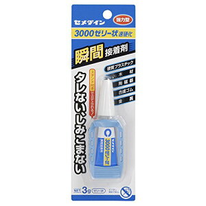 Z_C ͏uԐڒ 3000[[󑬍d CA-263(3g) Z_C 4901761371209i170Zbgj