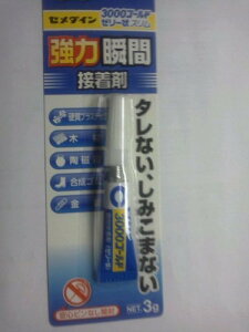 Z_C uԐڒ3000G[[ CA-076 X(3g) Z_C 4901761702355i80Zbgj