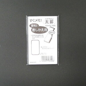 _CS[ tB B3440 _CS[ 4902041134408i40Zbgj