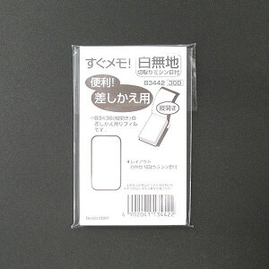 _CS[ tB B3442 _CS[ 4902041134422