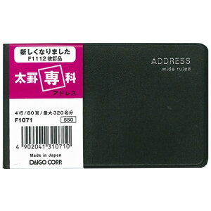 _CS[ rȃAhX F1071 _CS[ 4902041310710i10Zbgj