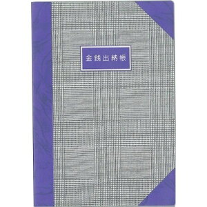 _CS[ O`FbNKo[ A5 J3012 _CS[ 4902041530125