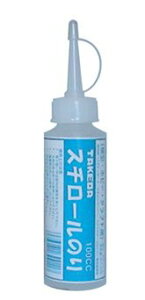 ^P_ X`[̂100CC 39-0911 TTC 4986441399117