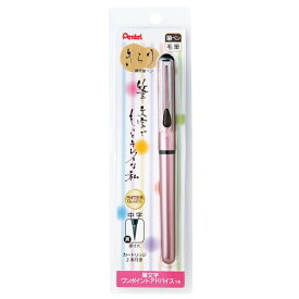 XGFKPP-A 携帯筆ペン　きらり XGFKPP-A 18591 ぺんてる 4902506298584（80セット）