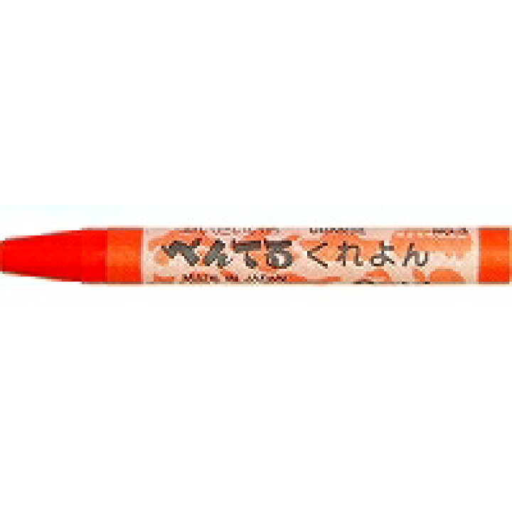 楽天市場】PTC-T03Rﾀｲﾀｲ ぺんてる ぺんてるくれよん だいだい PTC-T03R 