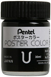 ポスターカラーの通販 価格比較 価格 Com