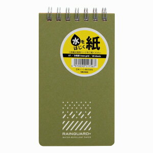 {m[gAsJ@CK|hvXzEK@SW242G@4970090117567i5Zbgj