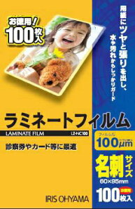 ACXI[}@~l[gtB100}CCV@LZ|NC100@4905009427352